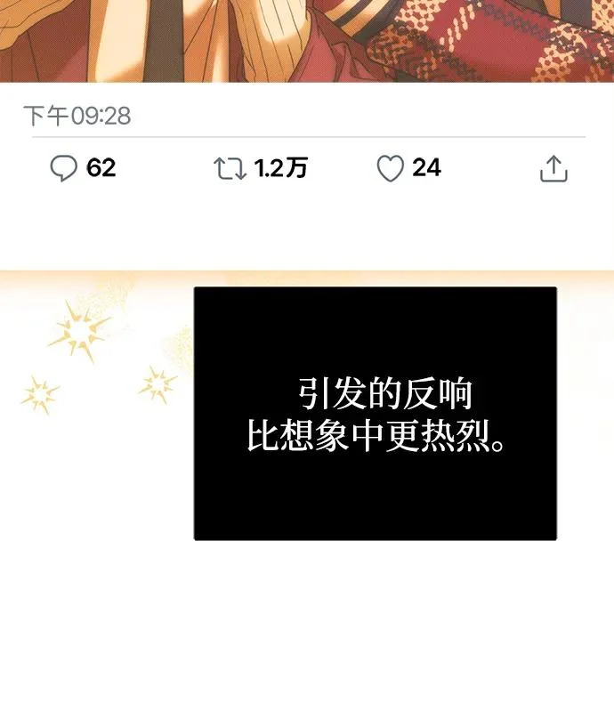第83话 第32页