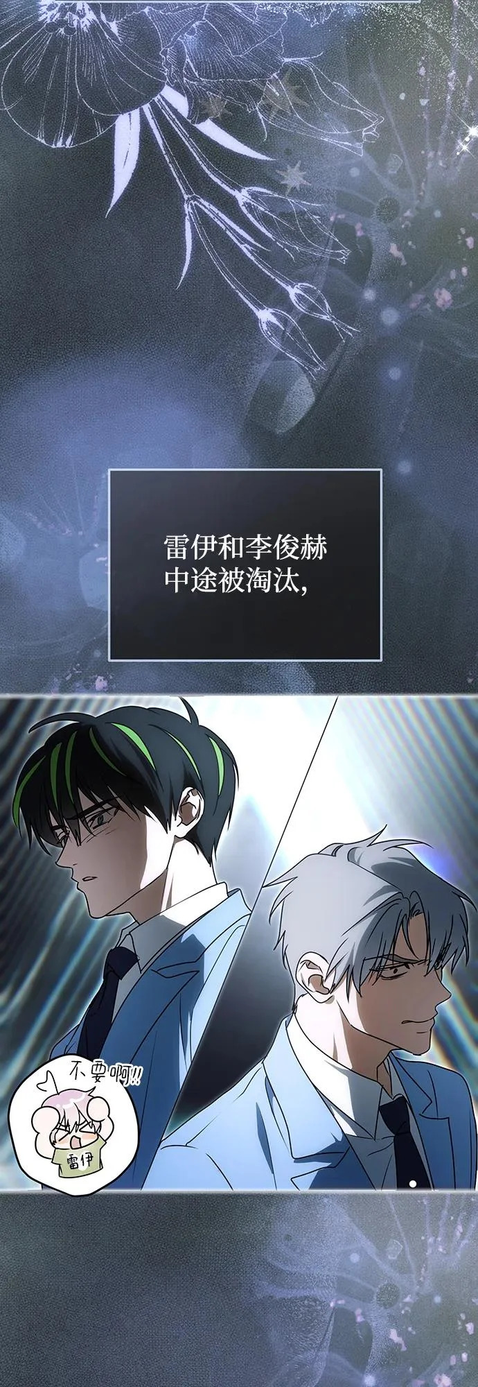 第83话 第34页