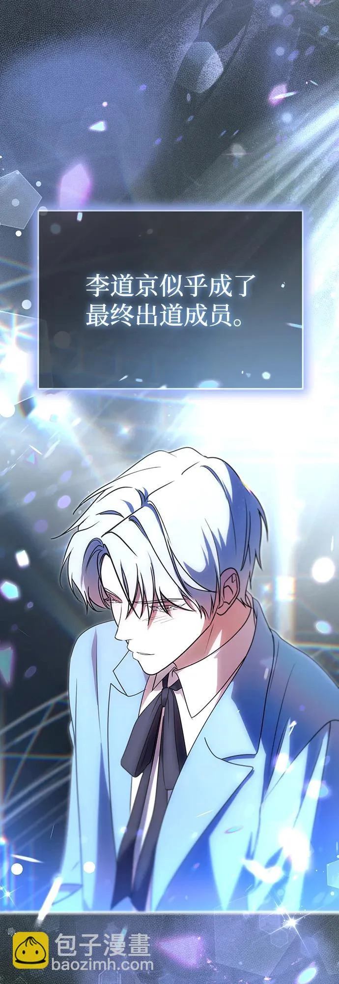 第83话 第35页