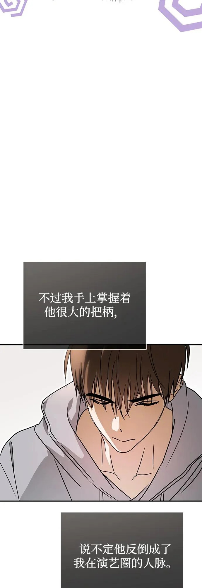 第83话 第37页