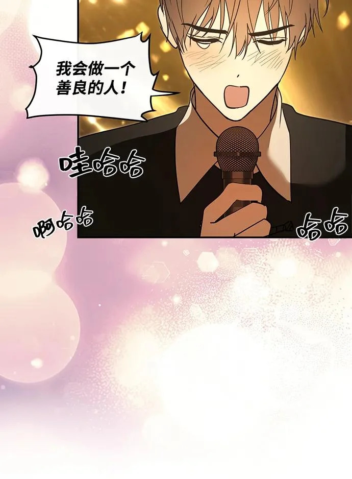 第83话 第39页