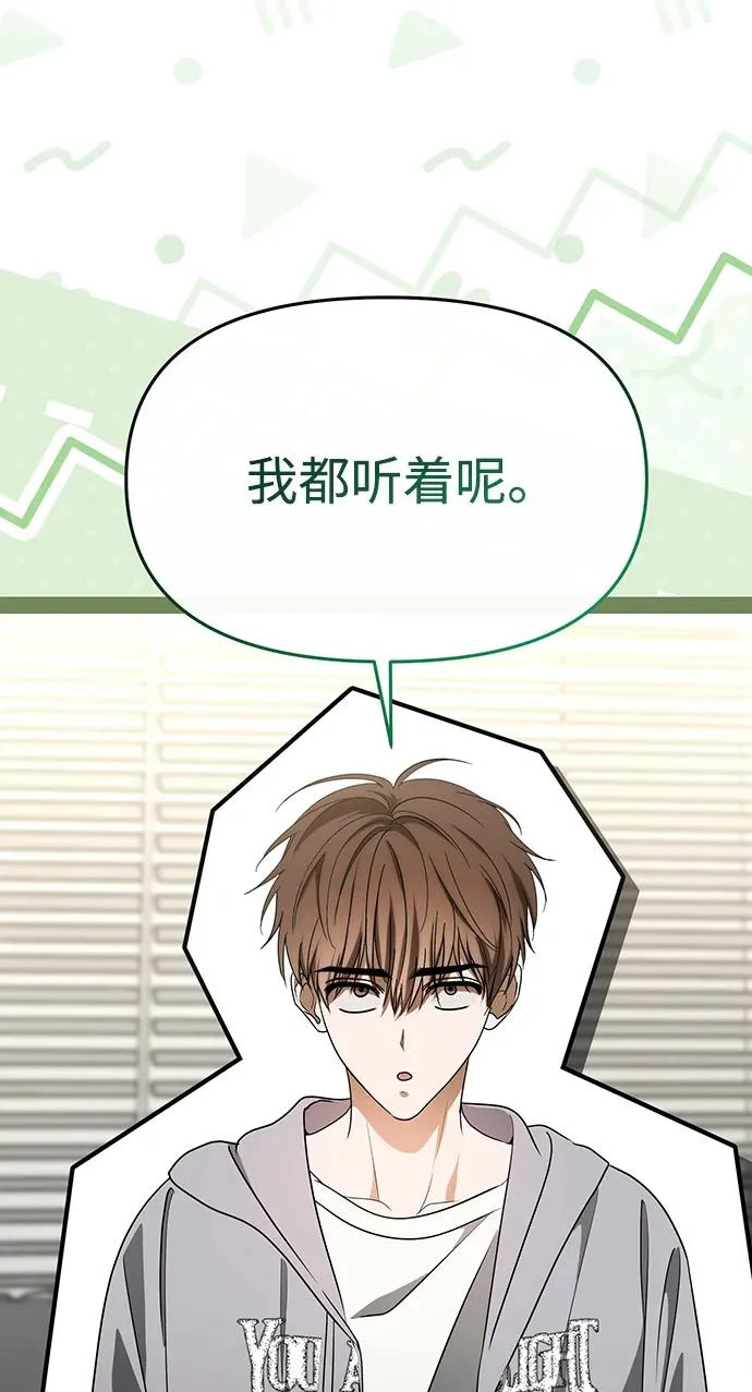 第83话 第45页