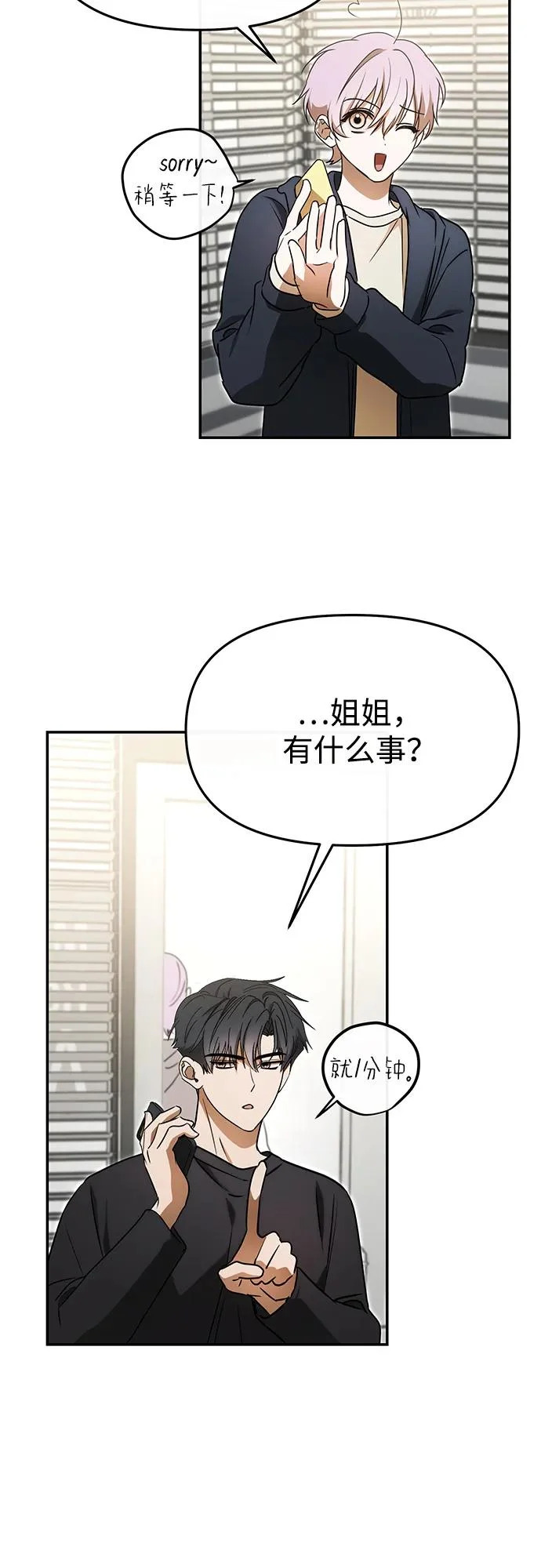 第83话 第49页