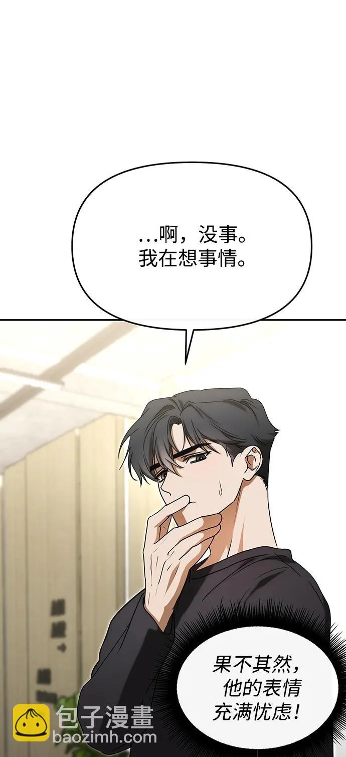 第83话 第62页