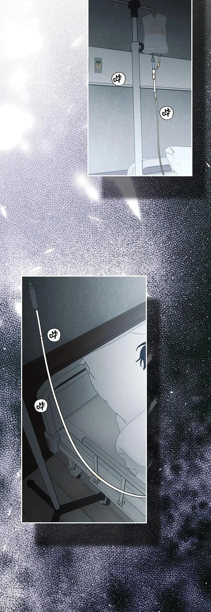 第83话 第74页
