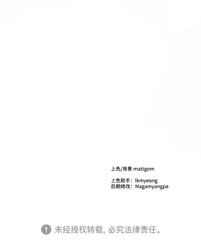 第83话 第78页
