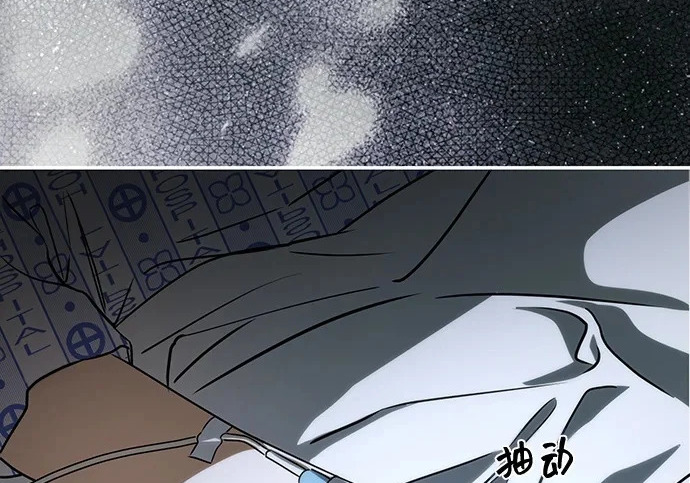 第84话 第3页