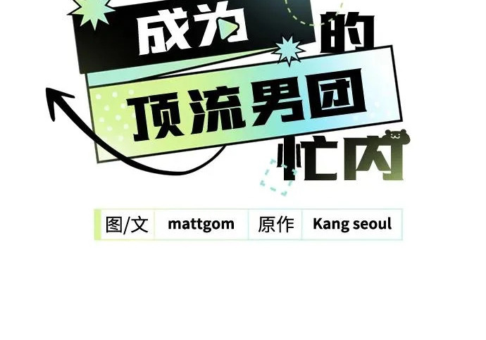 第84话 第14页