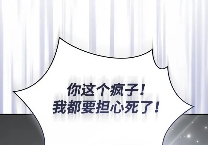 第84话 第17页