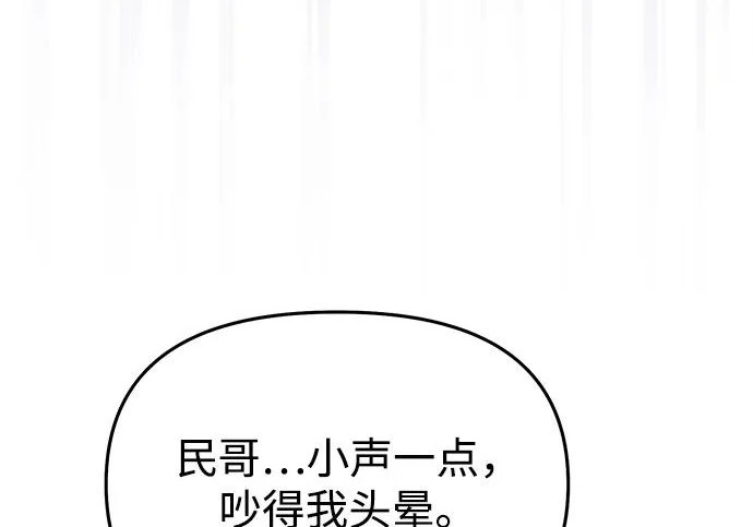 第84话 第22页