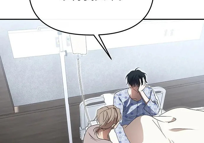 第84话 第23页