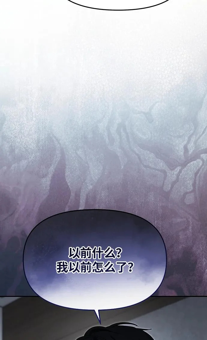 第84话 第29页