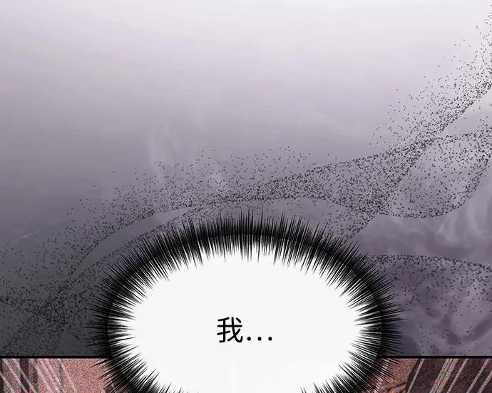 第84话 第37页