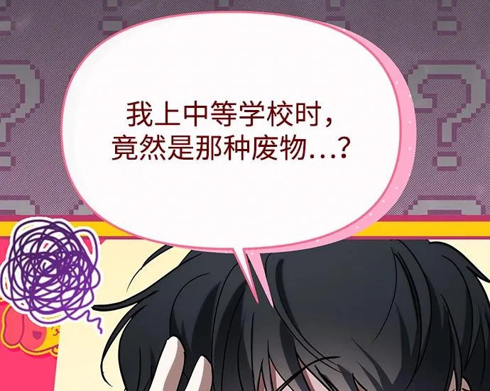 第84话 第41页