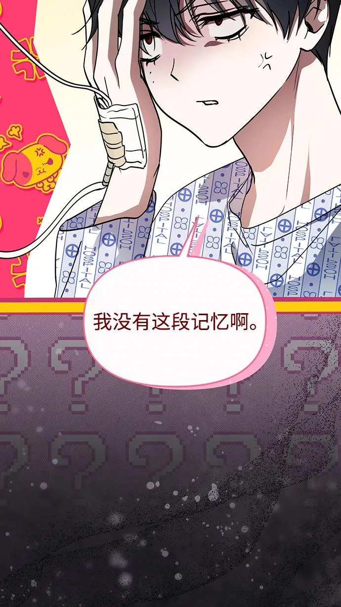 第84话 第42页