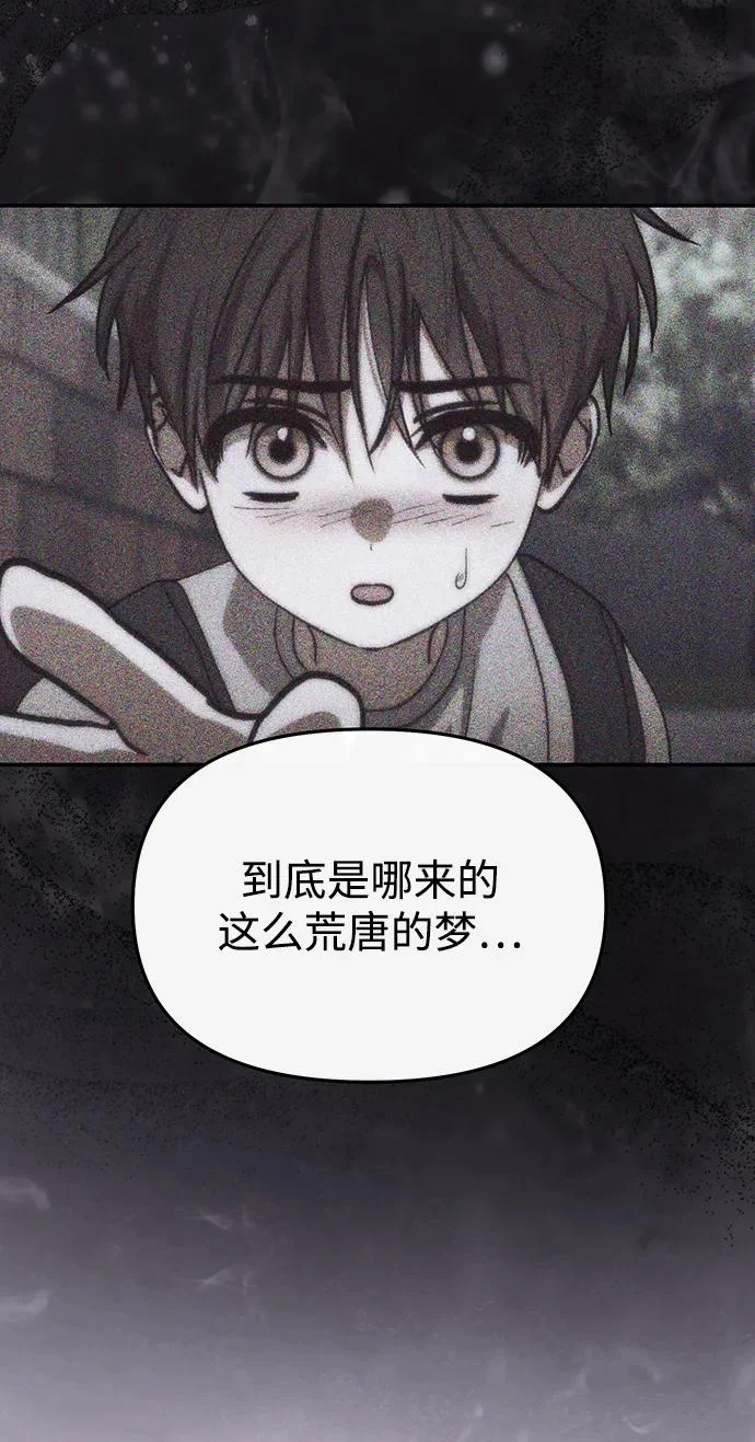 第84话 第43页