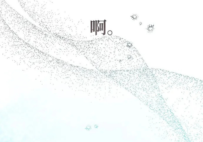 第84话 第45页