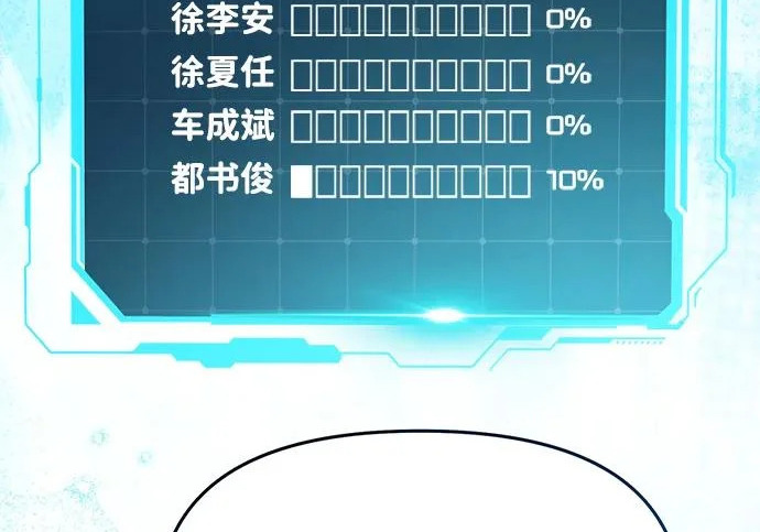 第84话 第48页