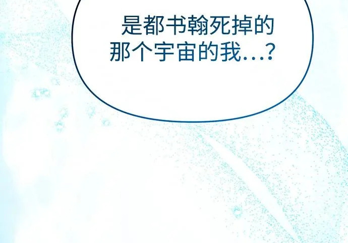 第84话 第49页