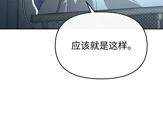 第84话 第53页
