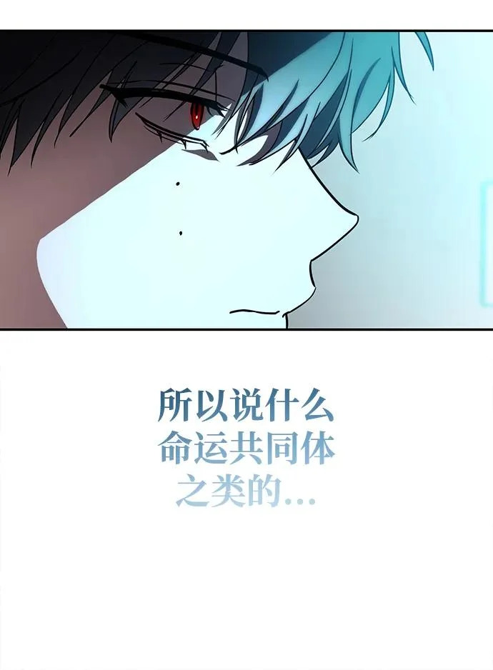 第84话 第55页