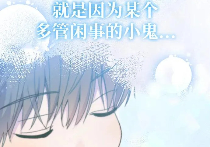 第84话 第57页