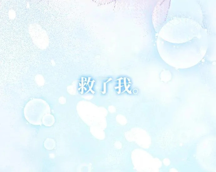 第84话 第59页