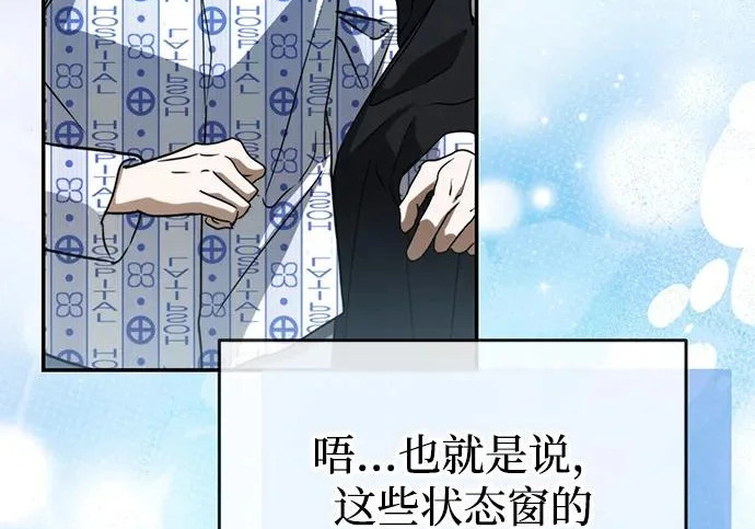 第84话 第62页