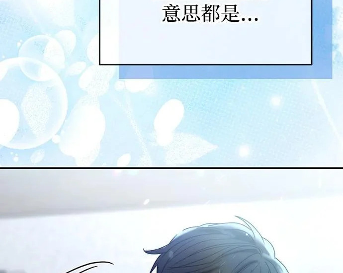 第84话 第63页