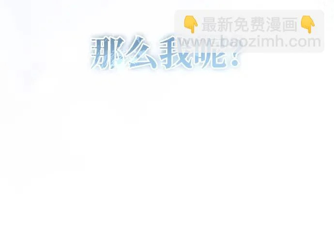 第84话 第68页