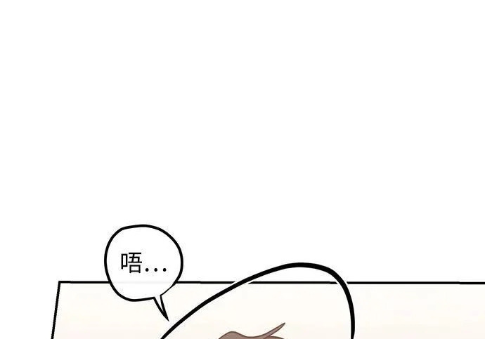 第84话 第70页