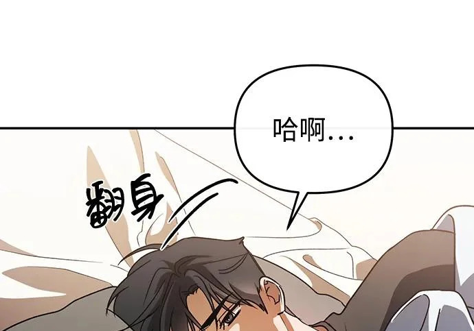 第84话 第72页
