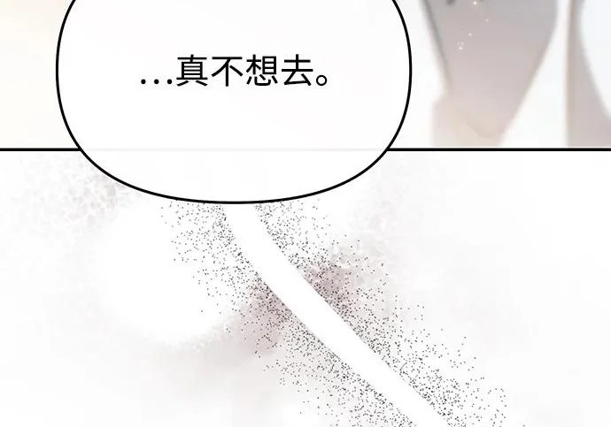 第84话 第77页
