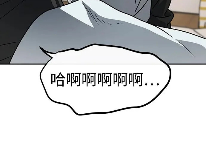 第84话 第81页