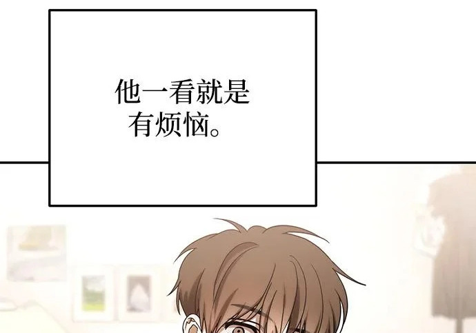 第84话 第83页