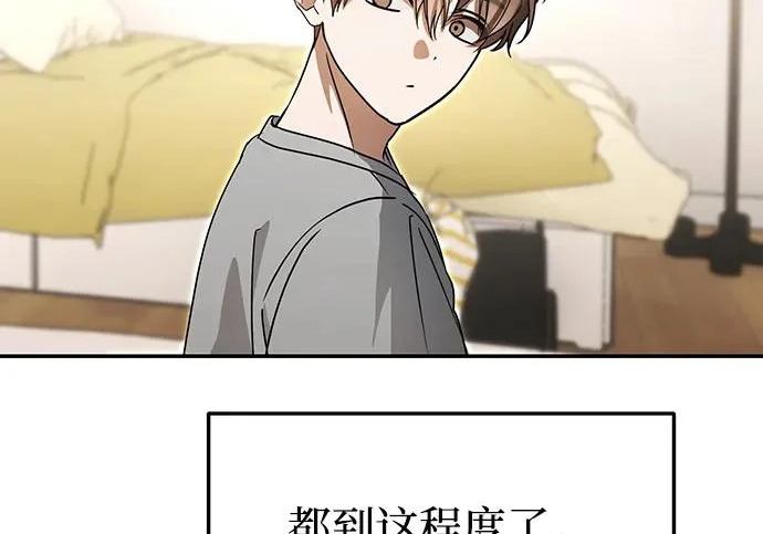 第84话 第84页