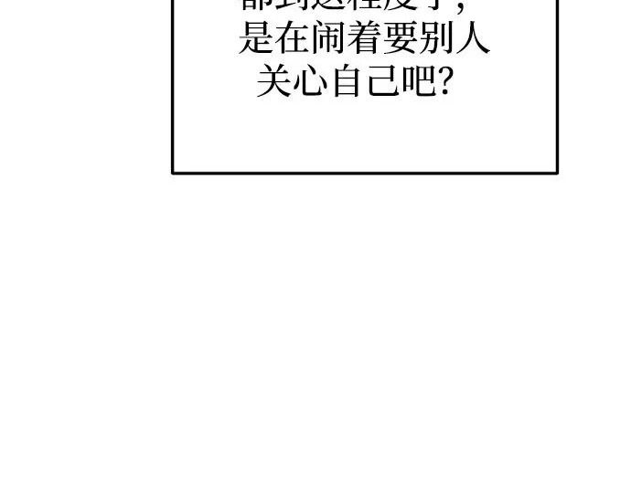 第84话 第85页