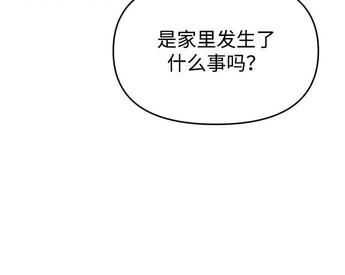 第84话 第89页