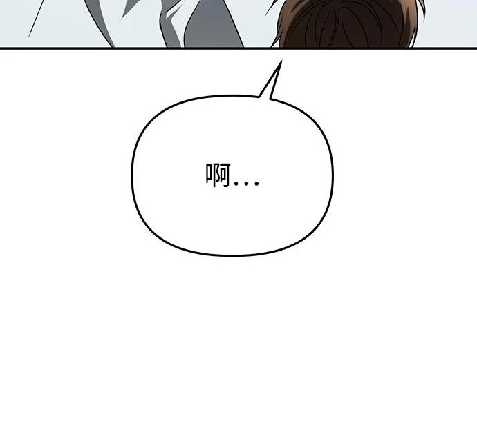 第84话 第96页