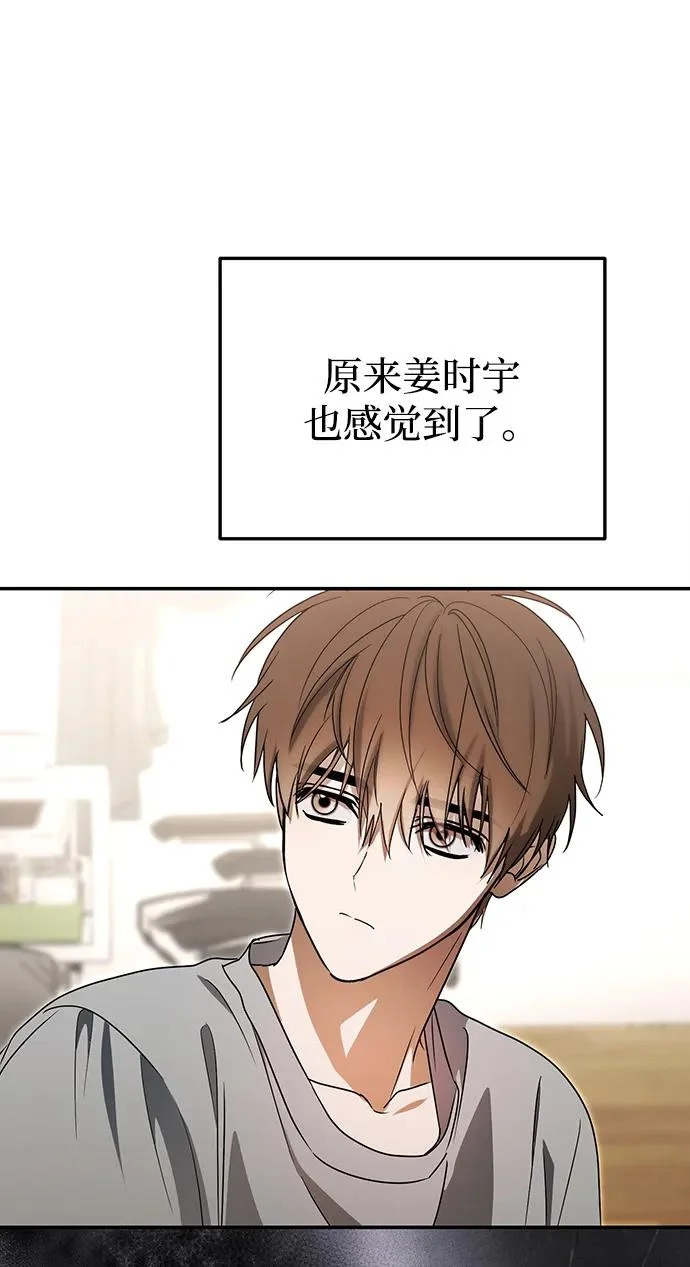 第84话 第97页