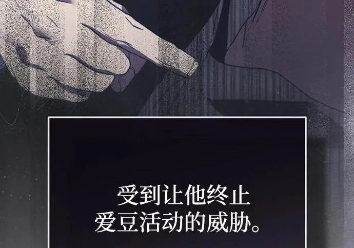第84话 第100页