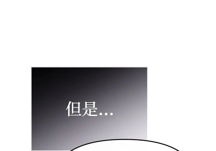 第84话 第103页