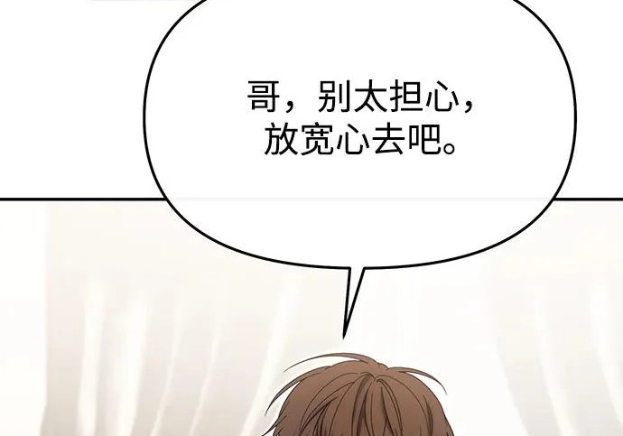 第84话 第104页