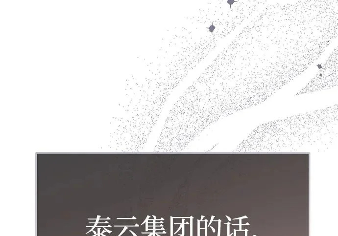 第84话 第107页