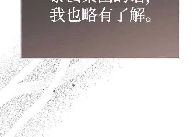 第84话 第108页