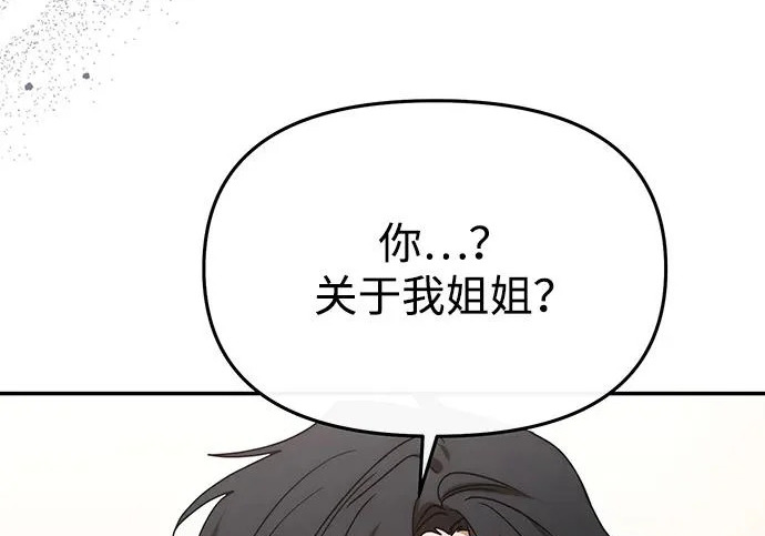 第84话 第109页