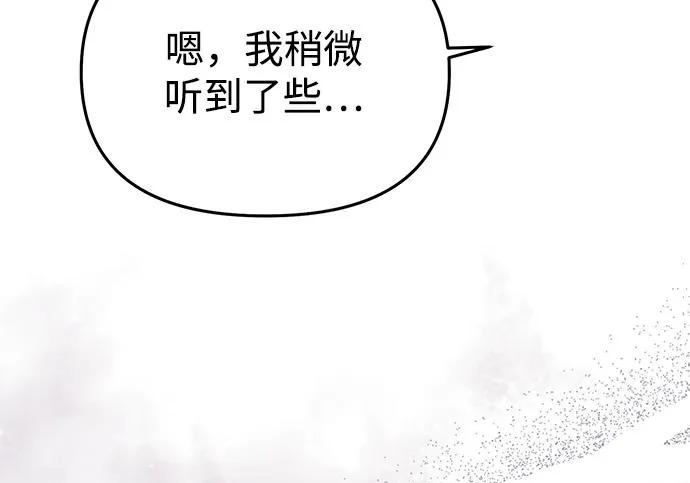 第84话 第111页