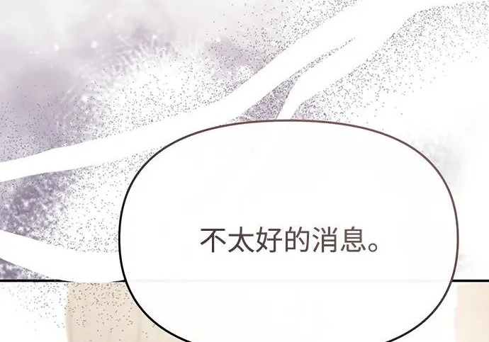 第84话 第112页