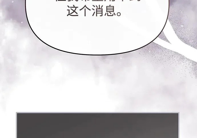 第84话 第116页