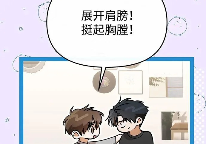 第84话 第119页